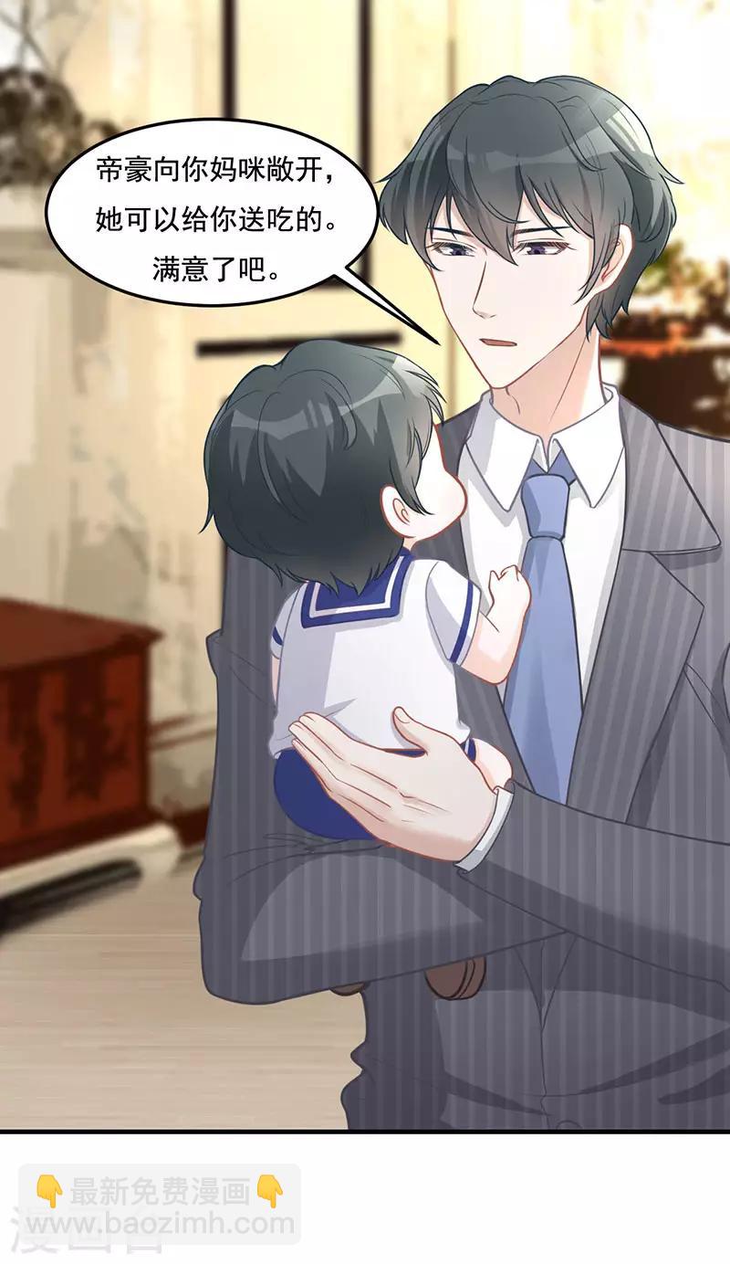 第17话 游乐场，约会-第17话