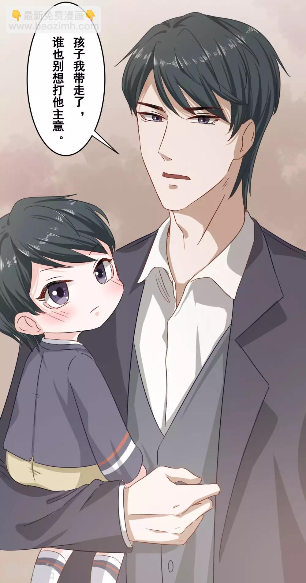 第3话 你就是我爸爸吗？-第3话