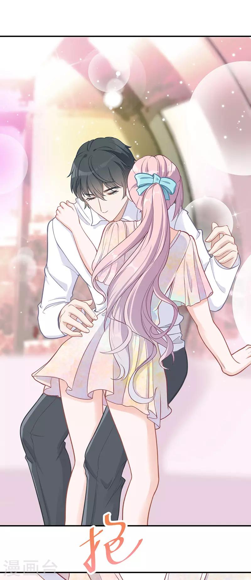 第21话 甜蜜约会-第21话