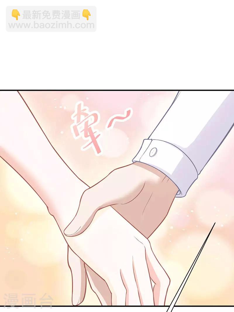 第21话 甜蜜约会-第21话