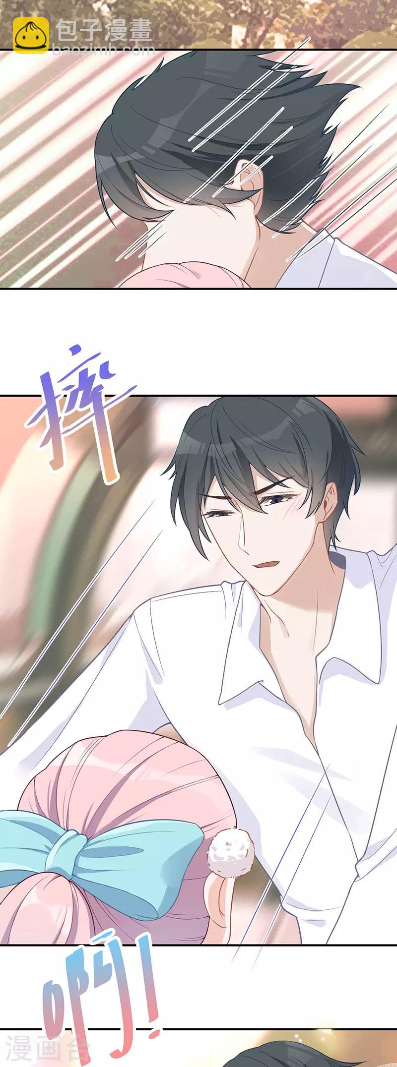 第21话 甜蜜约会-第21话