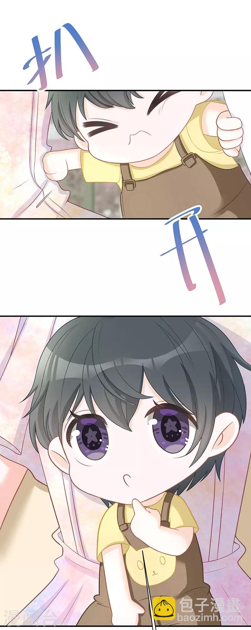 第21话 甜蜜约会-第21话