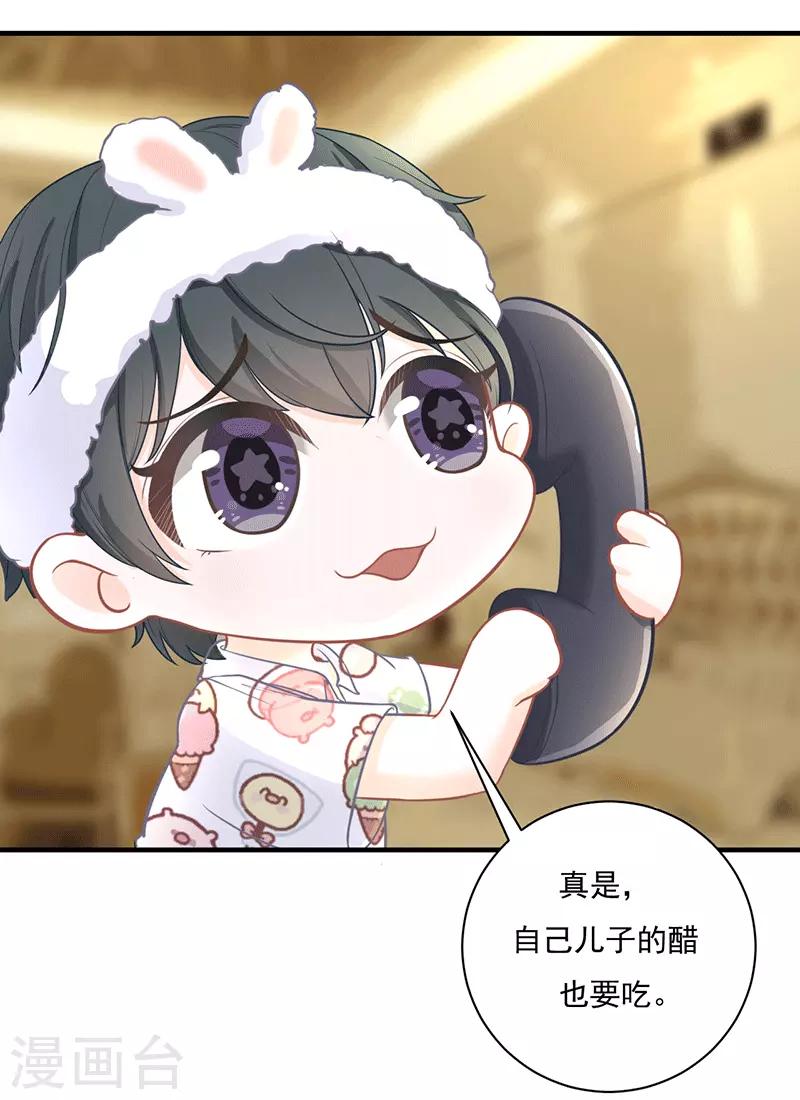 第23话 重色轻友-第23话