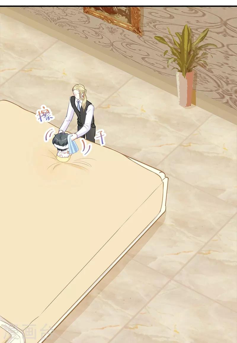 第23话 重色轻友-第23话