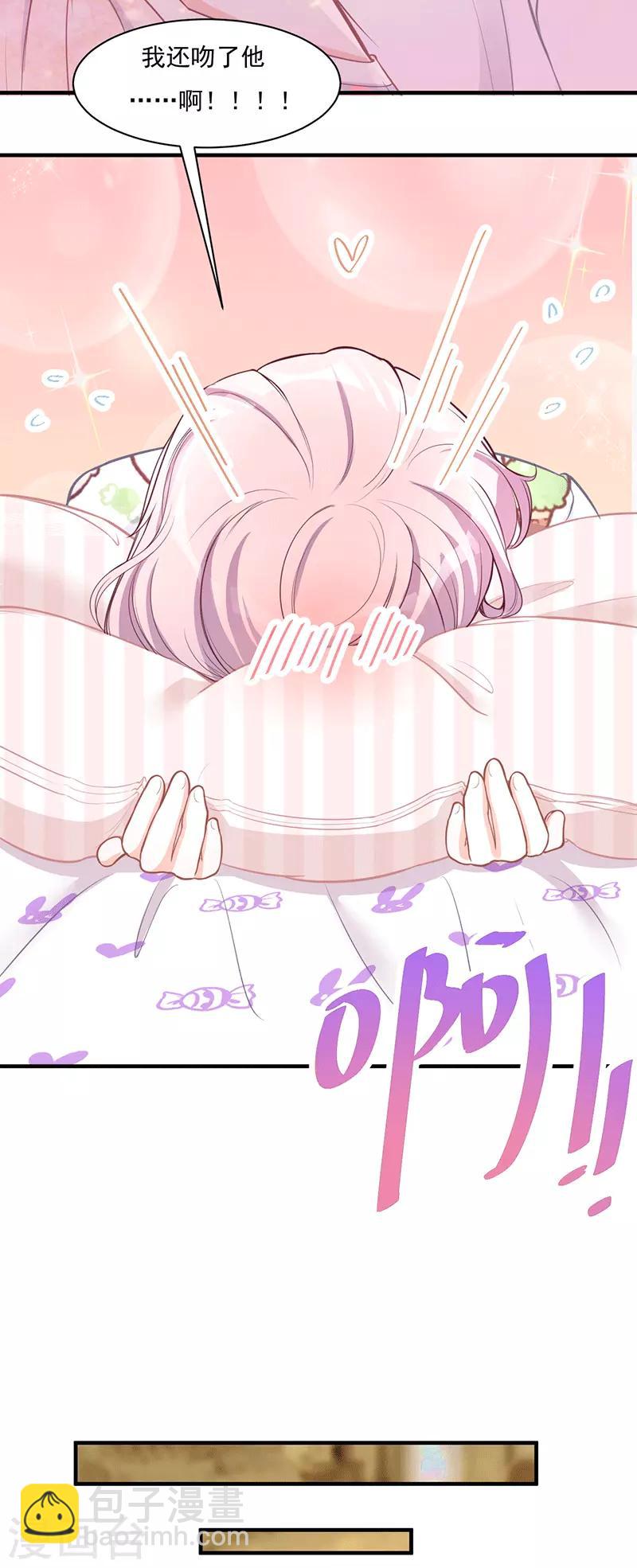 第23话 重色轻友-第23话