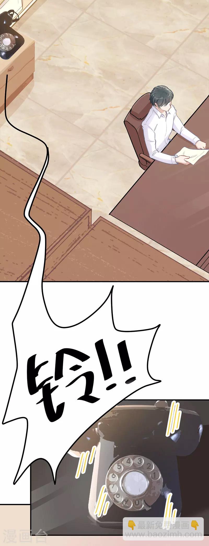 第23话 重色轻友-第23话