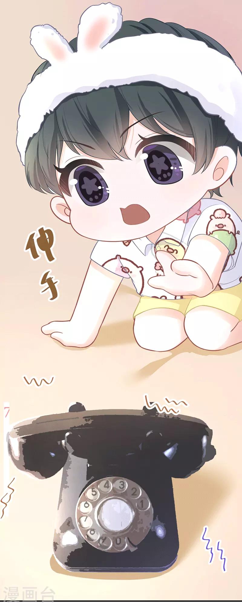 第23话 重色轻友-第23话