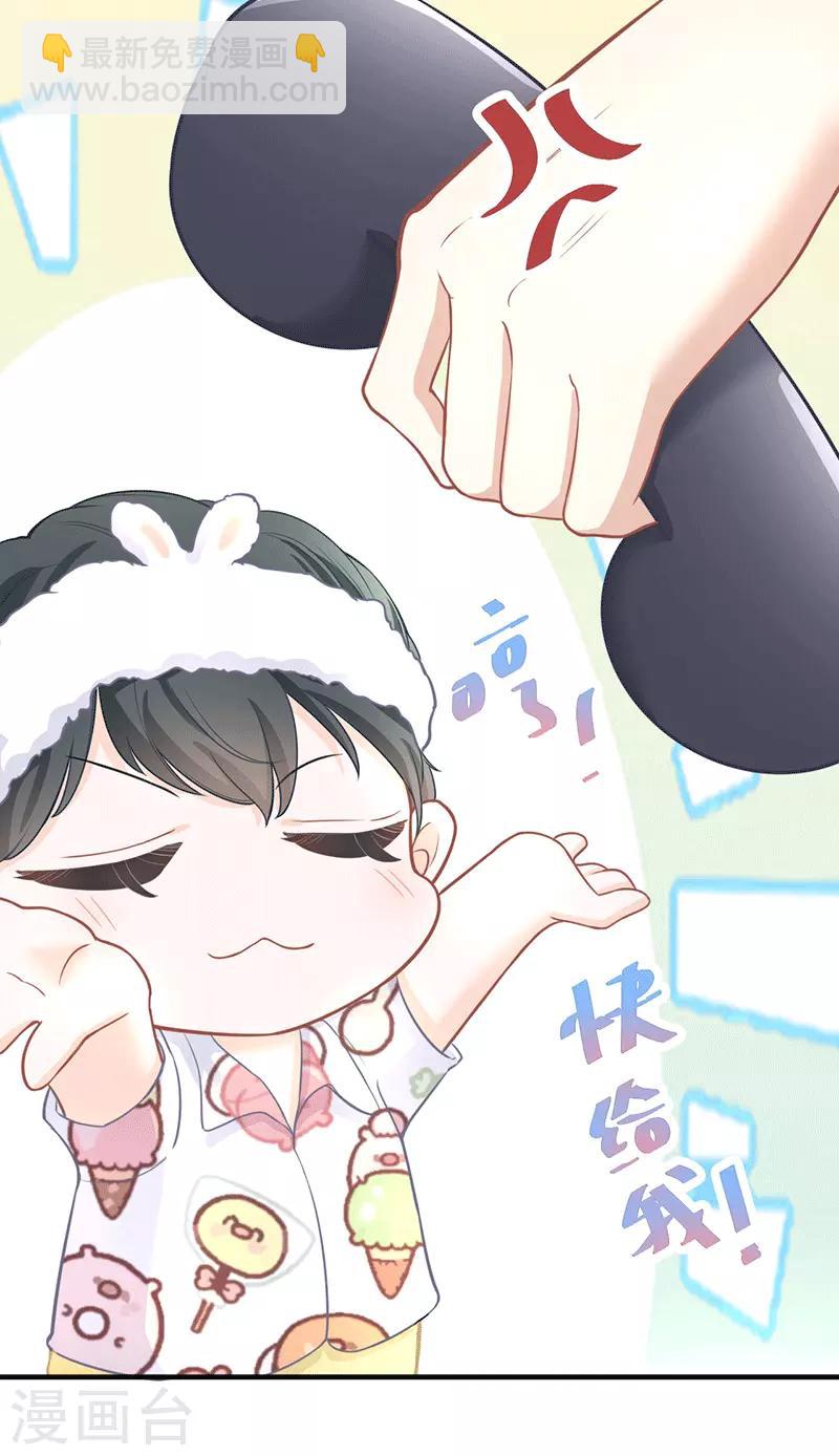 第23话 重色轻友-第23话