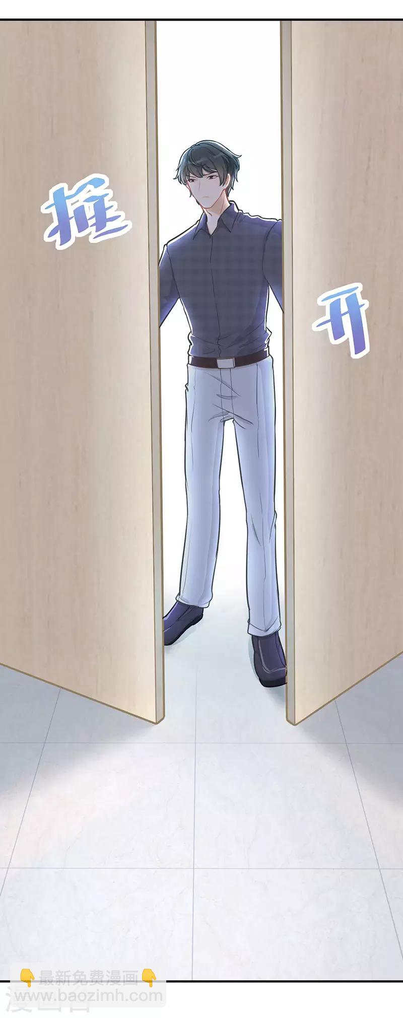 第25话 救我-第25话