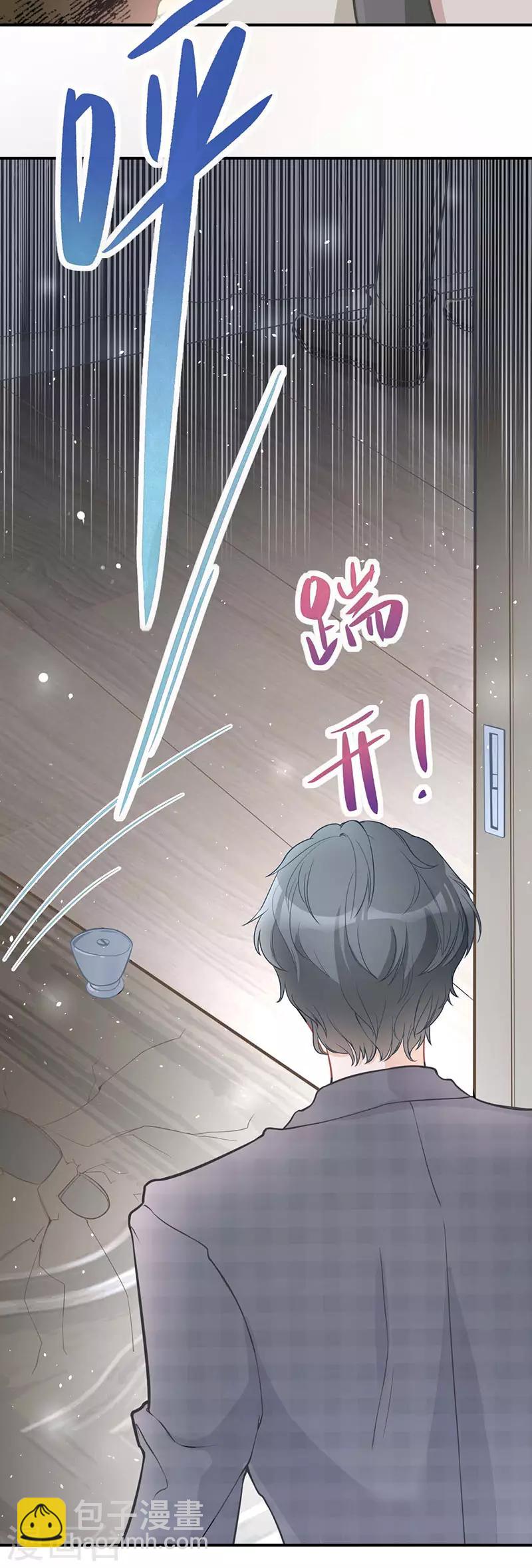 第25话 救我-第25话