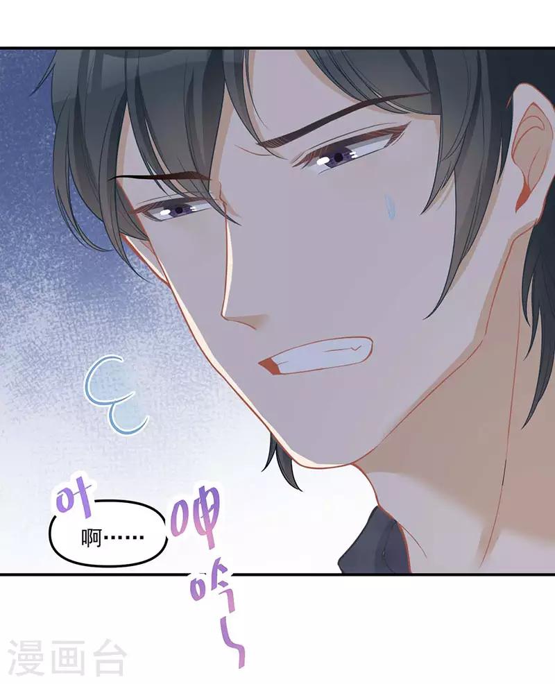 第25话 救我-第25话