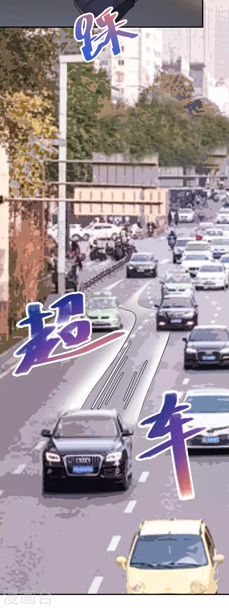 第25话 救我-第25话