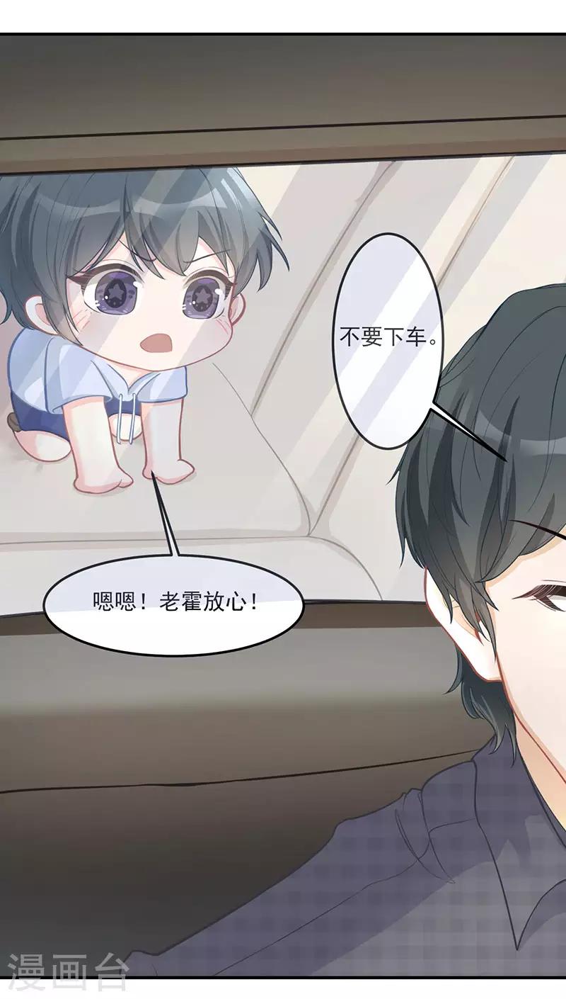 第25话 救我-第25话