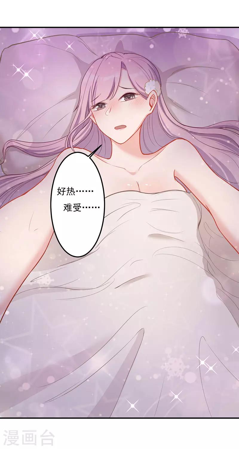 第27话 解药-第27话