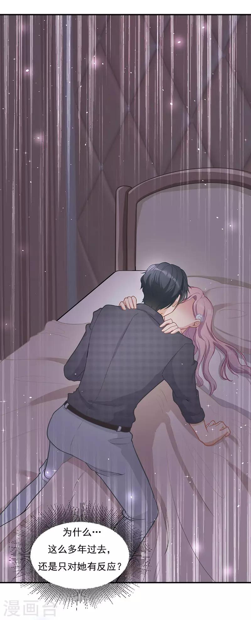 第27话 解药-第27话