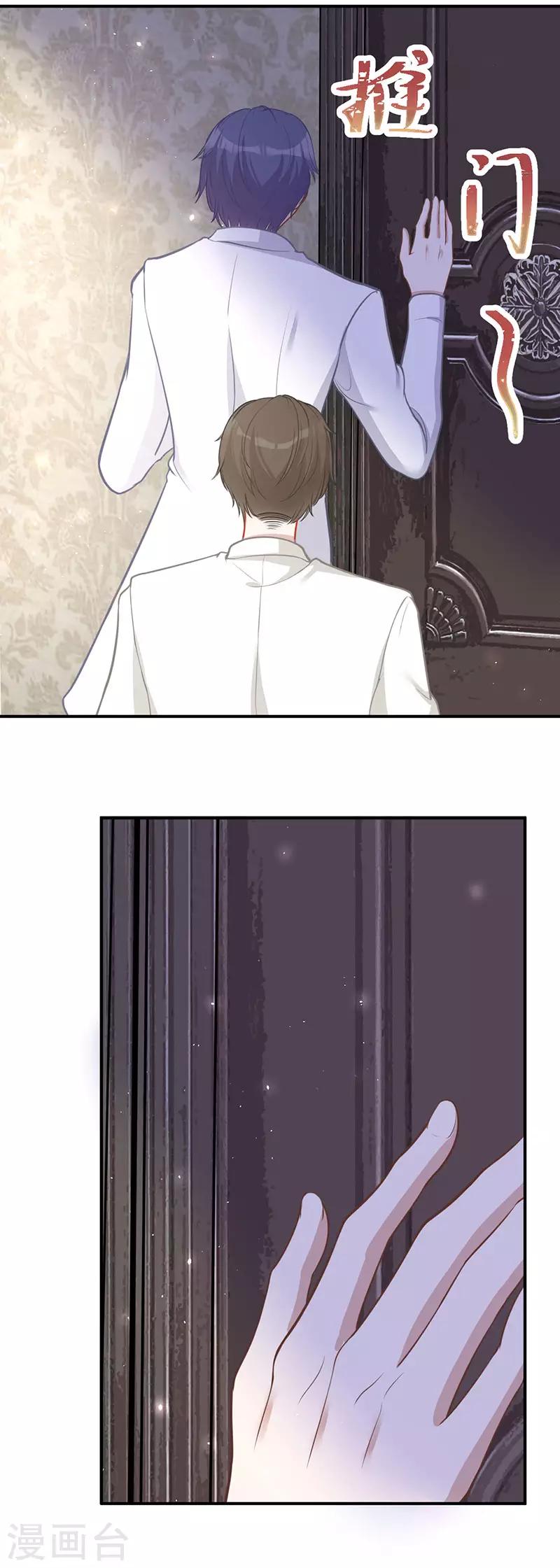 第27话 解药-第27话