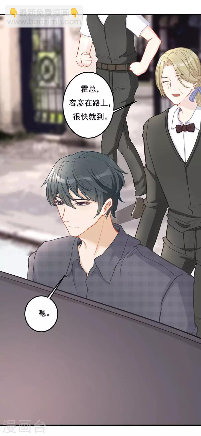 第27话 解药-第27话