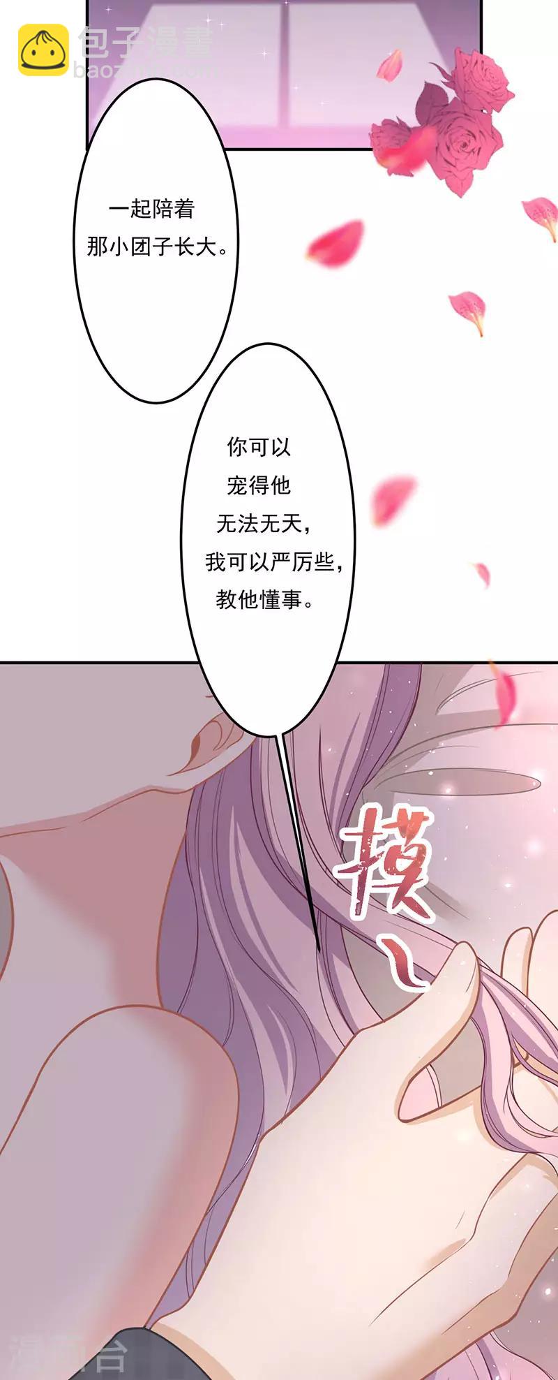 第27话 解药-第27话