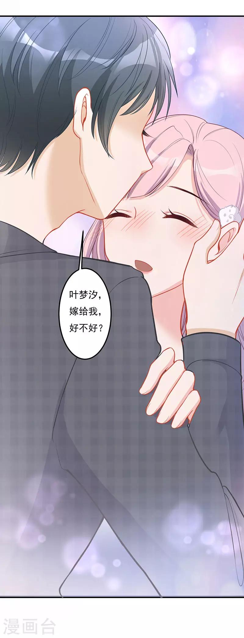 第27话 解药-第27话