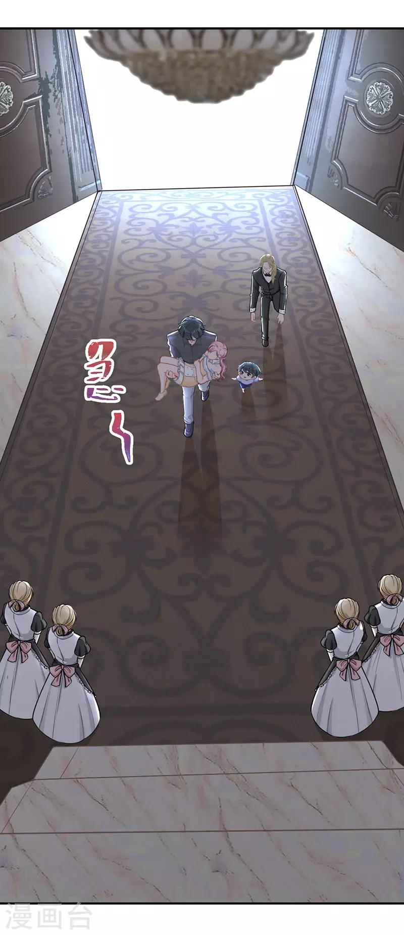 第27话 解药-第27话