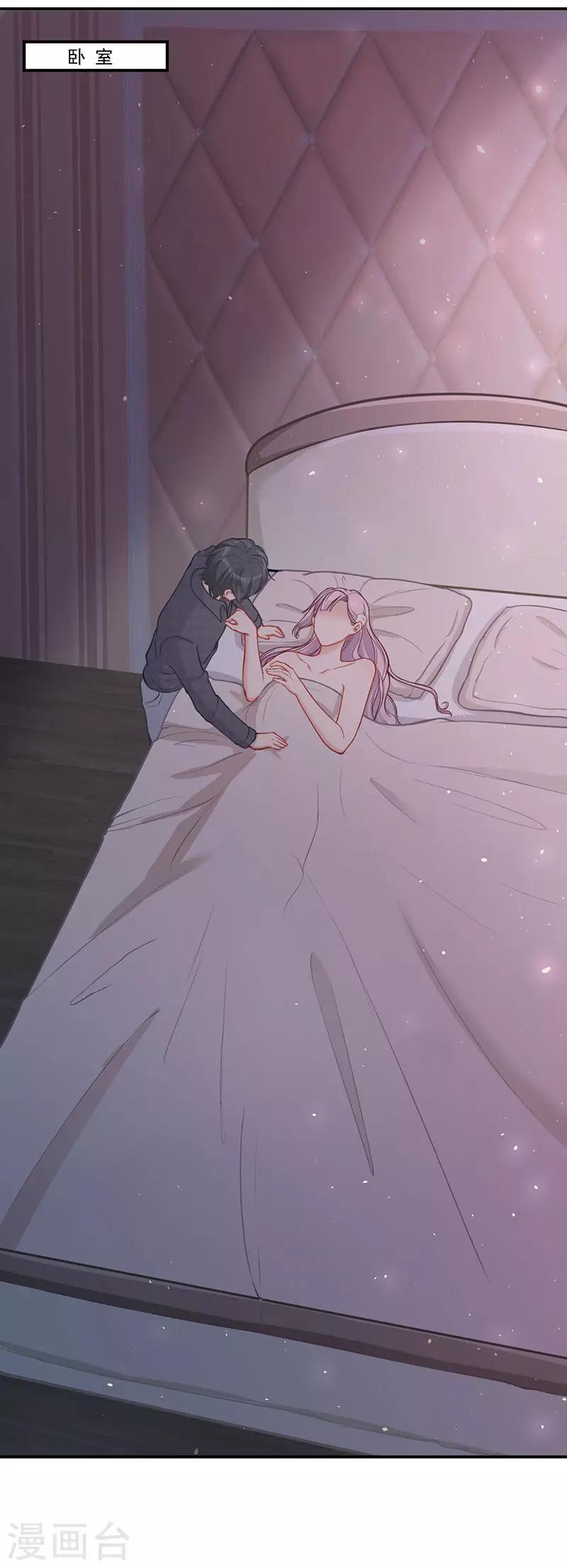 第27话 解药-第27话