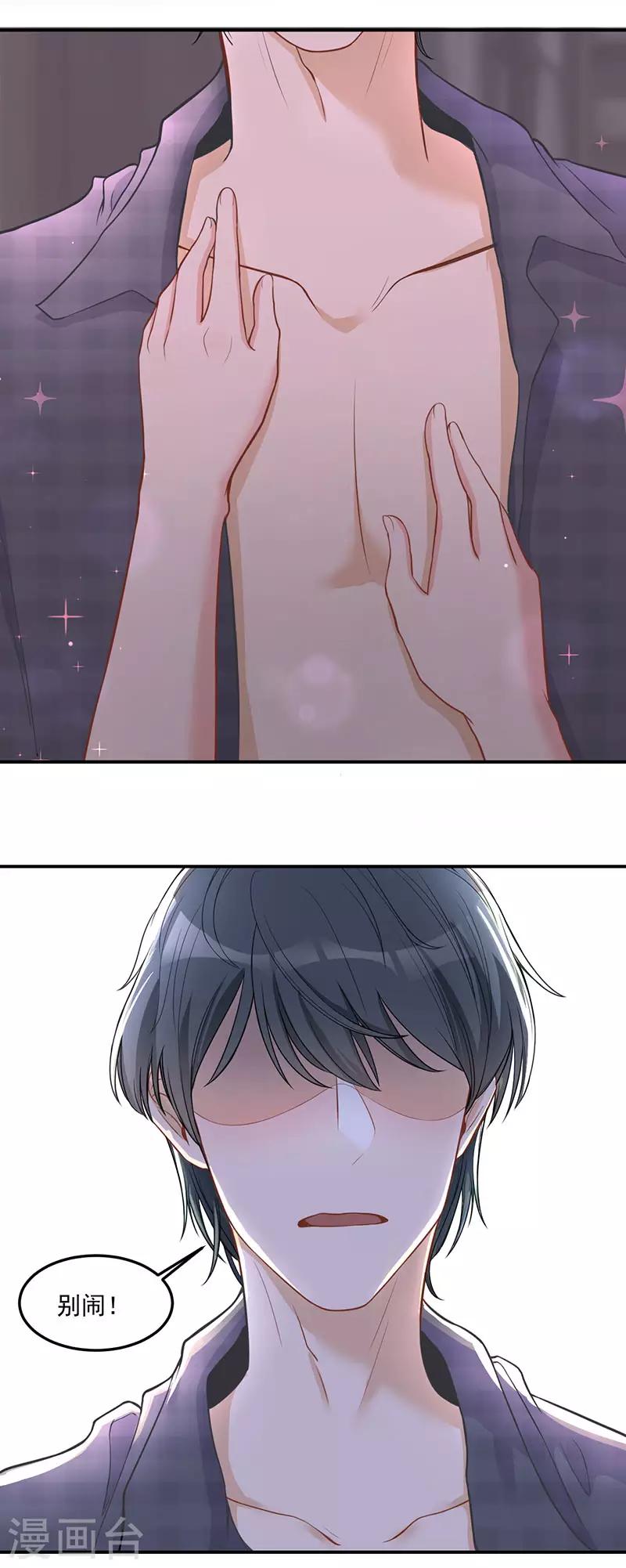 第27话 解药-第27话