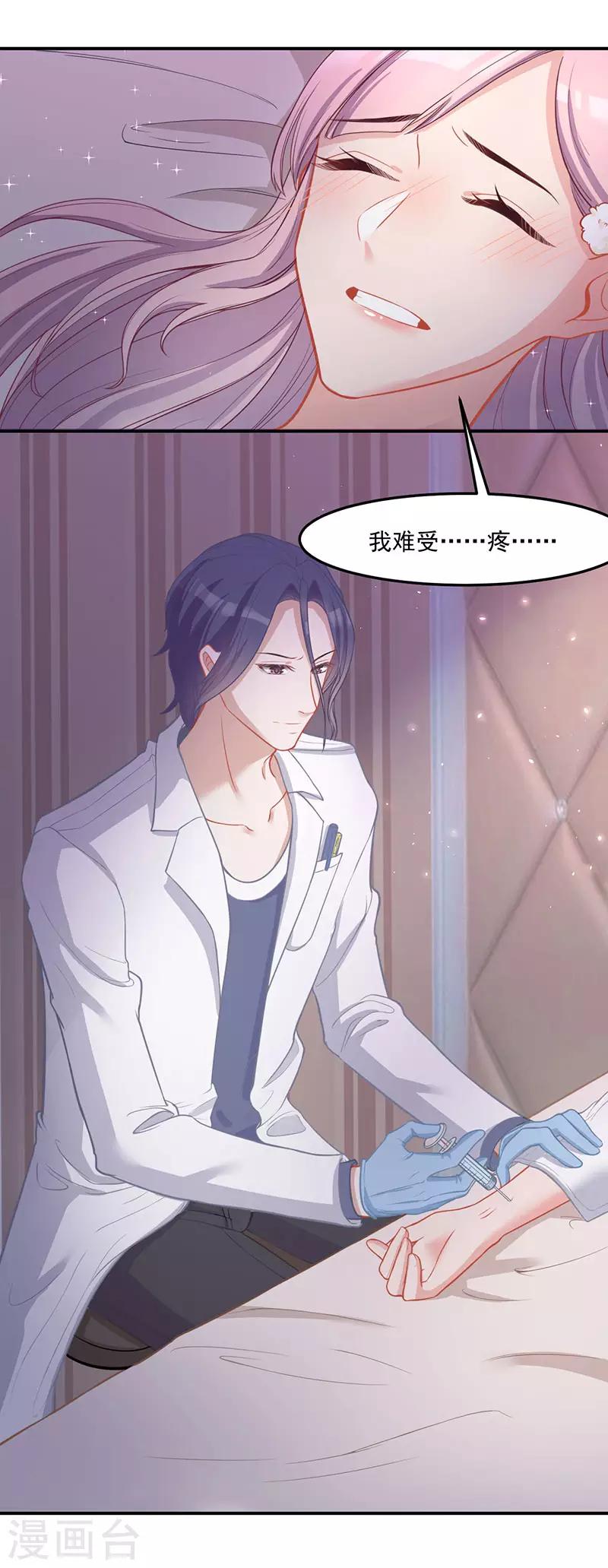 第29话 你我一生，再不相见-第29话