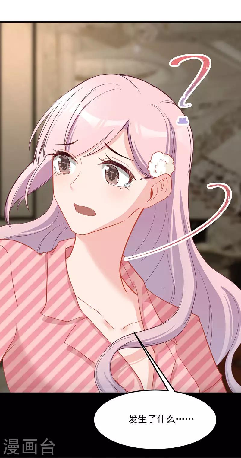 第29话 你我一生，再不相见-第29话