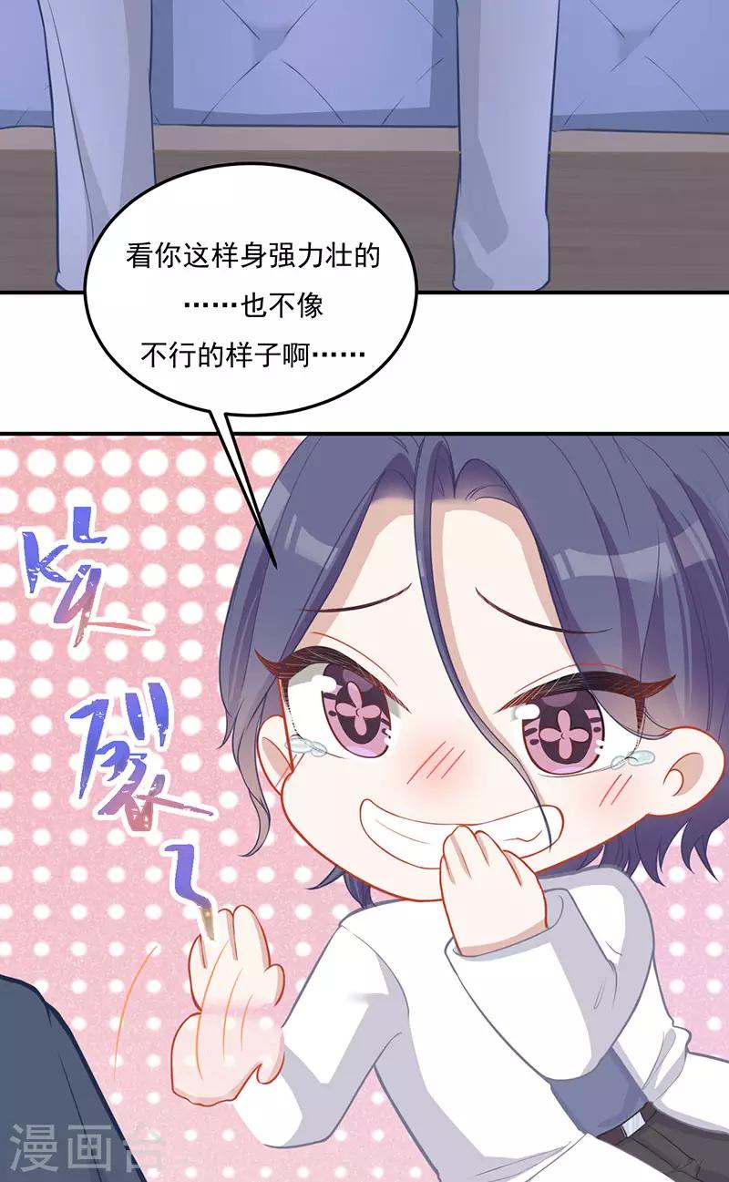 第29话 你我一生，再不相见-第29话