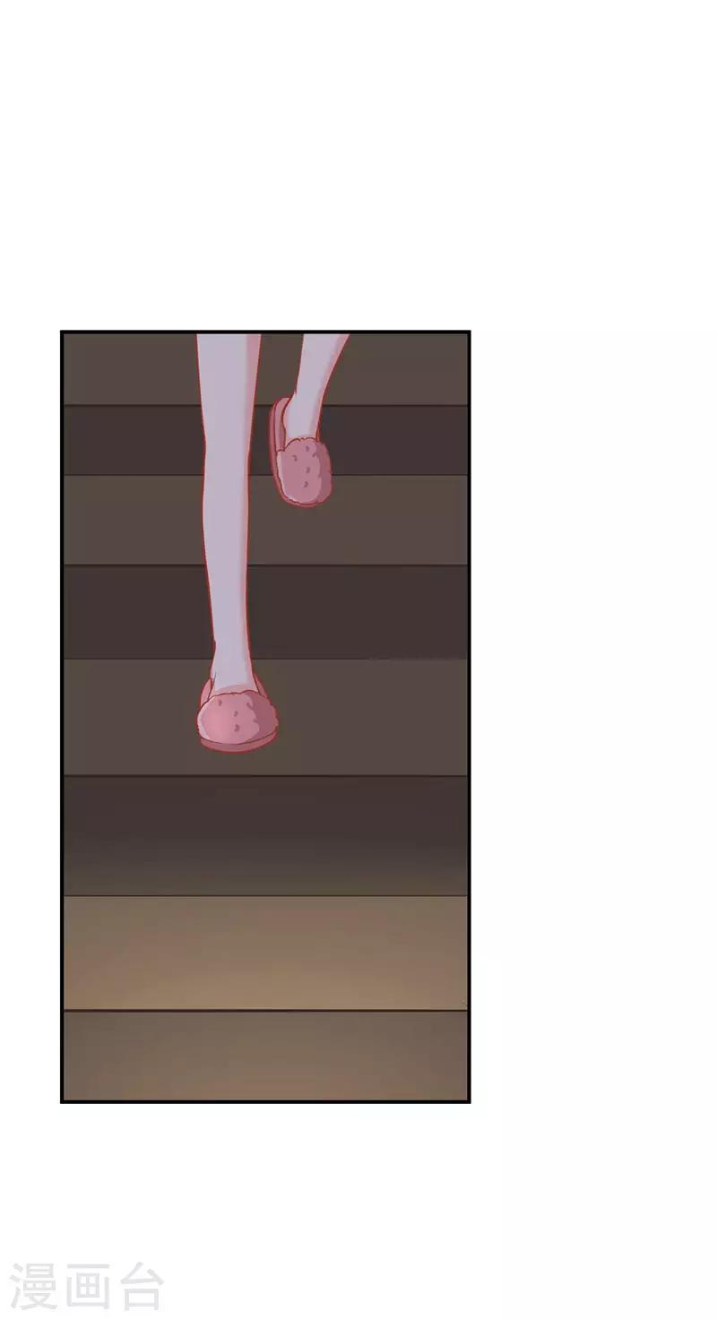 第29话 你我一生，再不相见-第29话