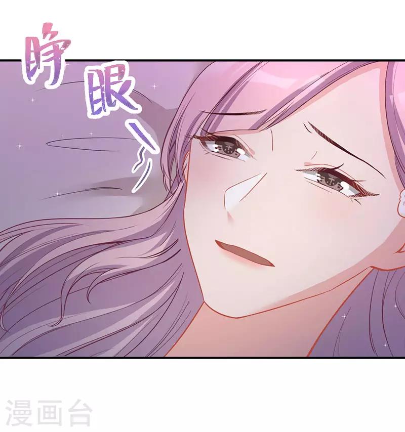 第29话 你我一生，再不相见-第29话