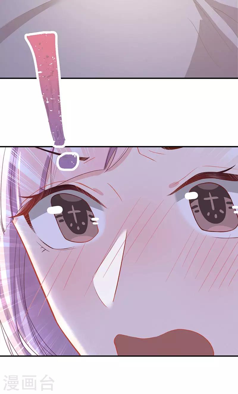 第29话 你我一生，再不相见-第29话