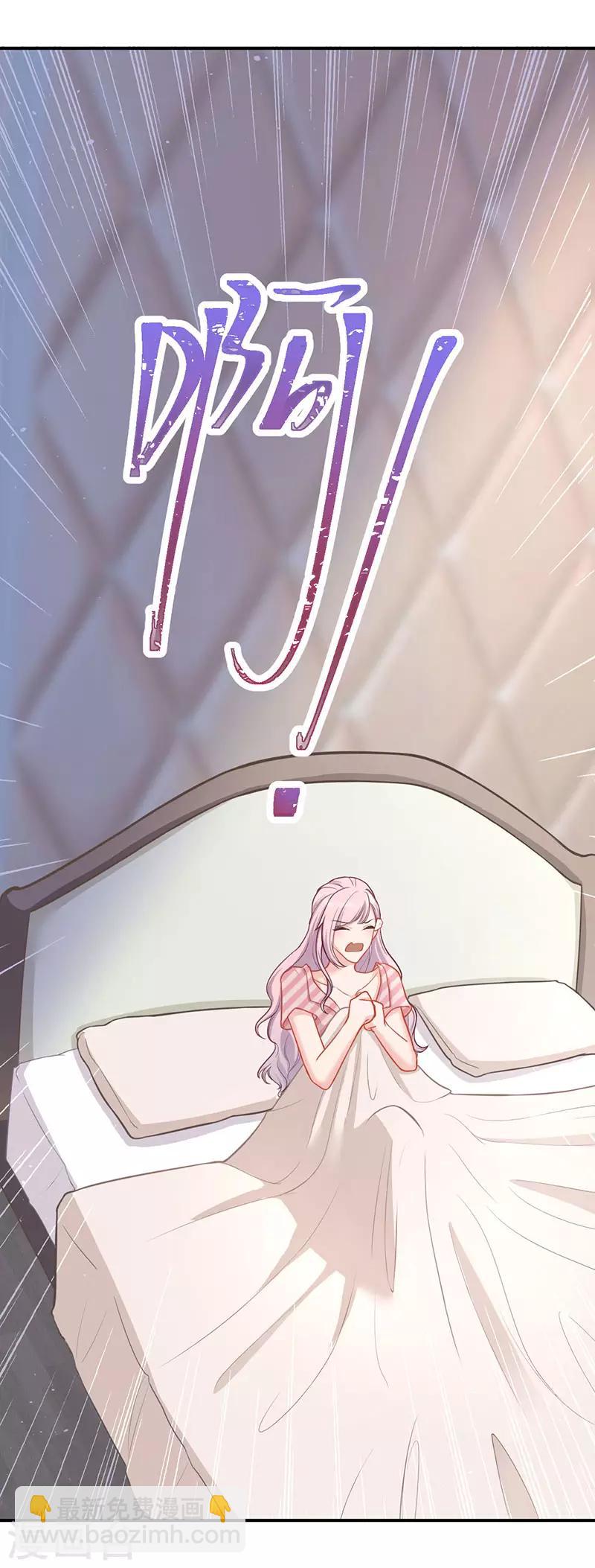 第29话 你我一生，再不相见-第29话