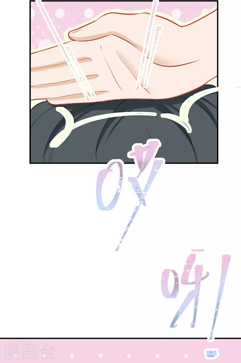 第31话 绝不就此罢休-第31话