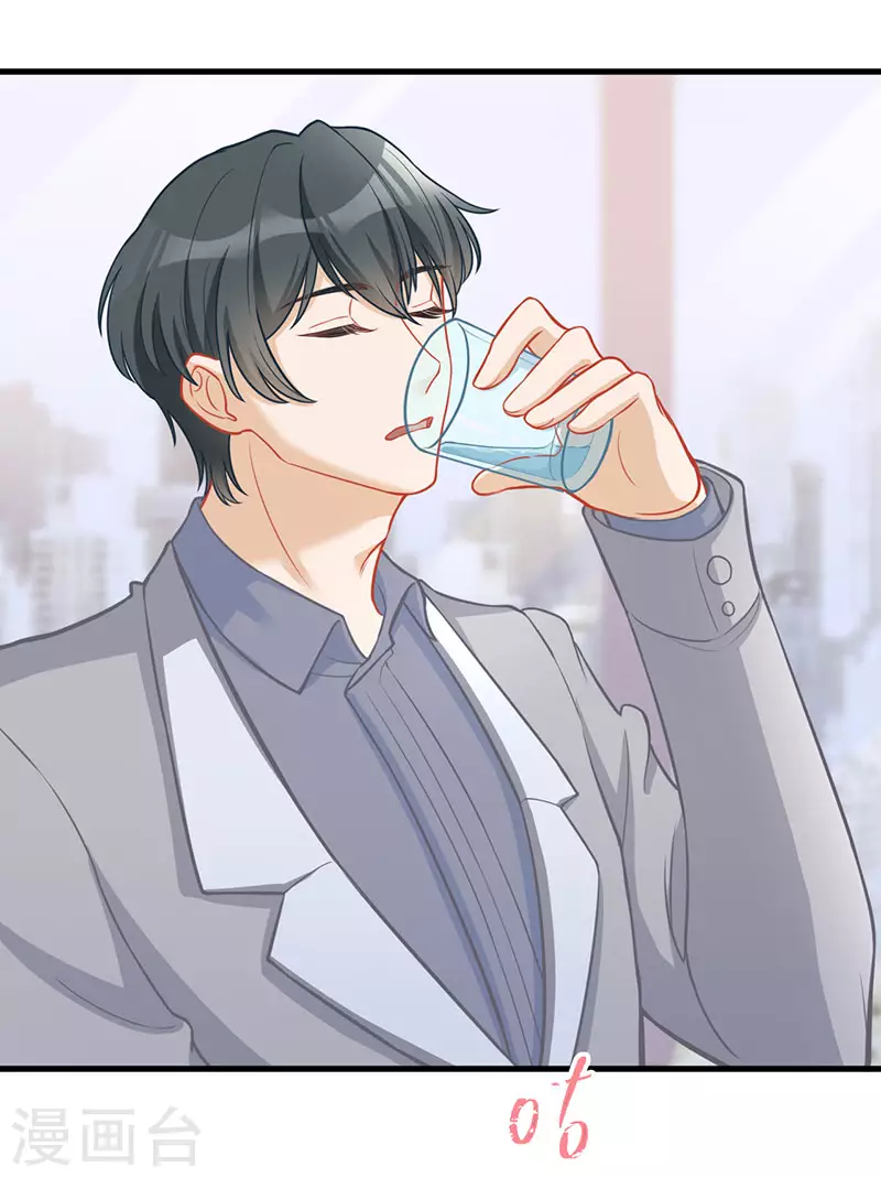 第35话 你要付出点代价-第35话