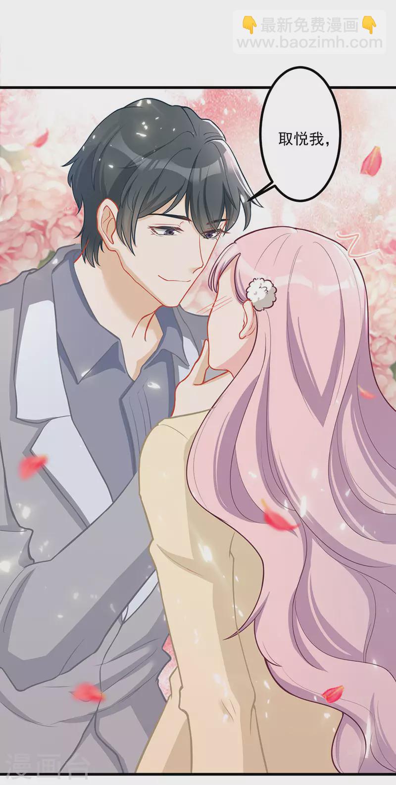 第35话 你要付出点代价-第35话