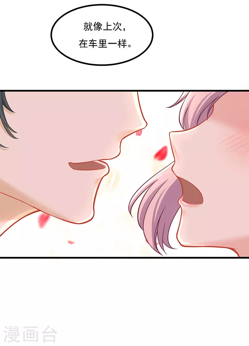 第35话 你要付出点代价-第35话