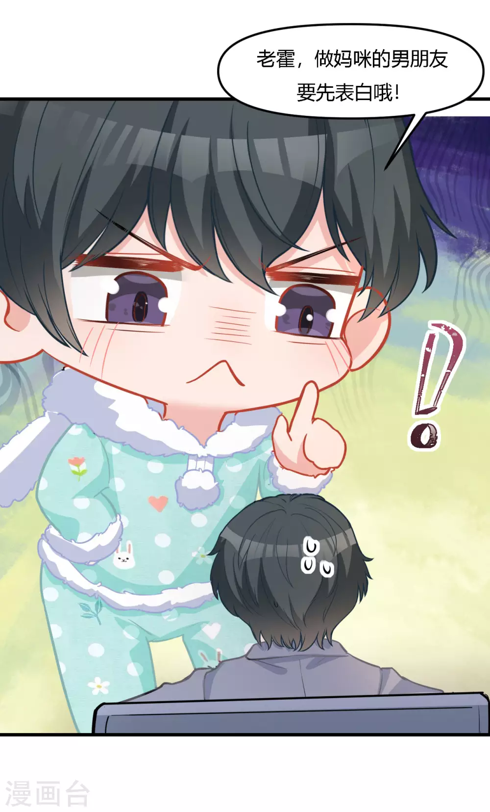 第37话 小样，跟我斗？-第37话