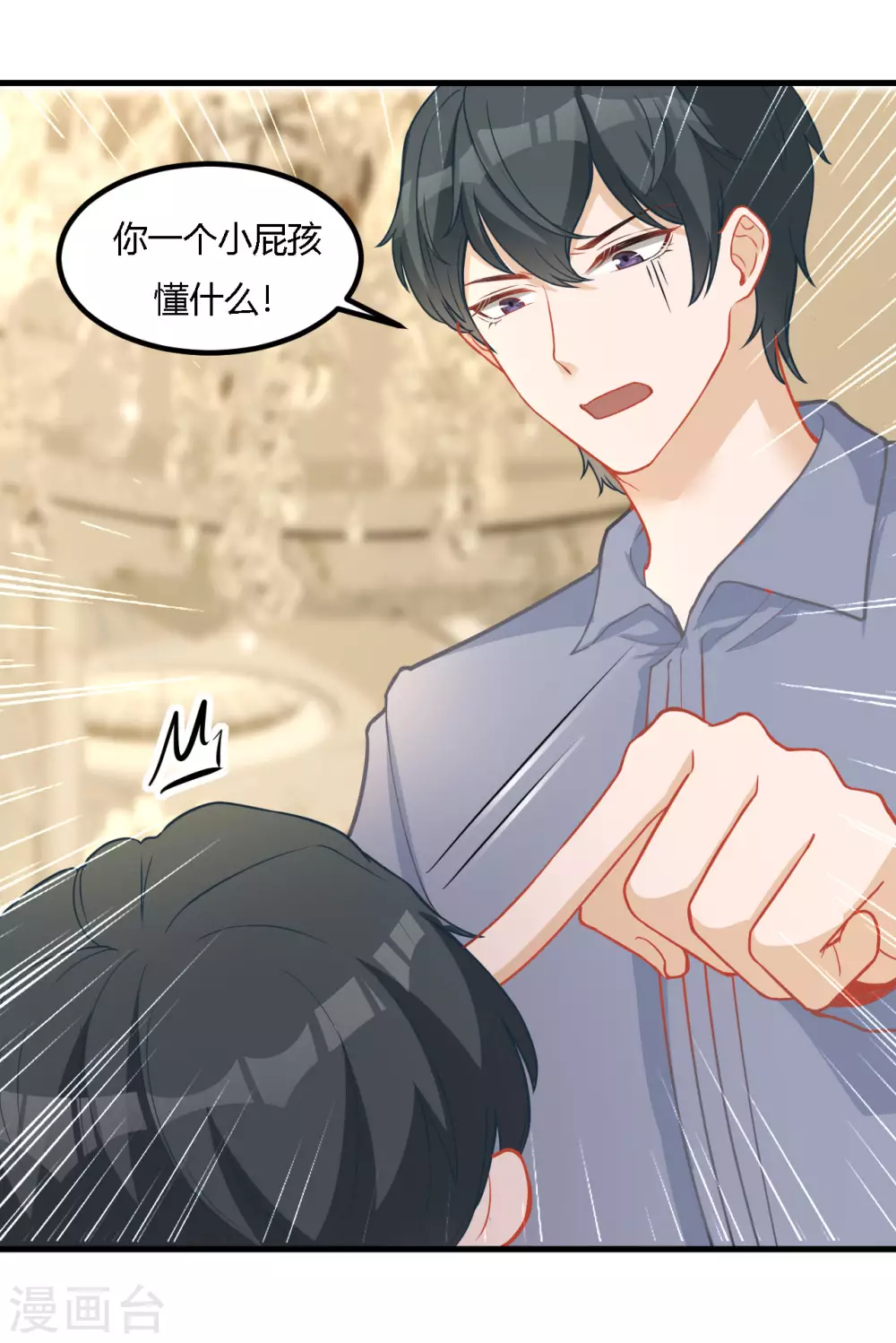 第37话 小样，跟我斗？-第37话