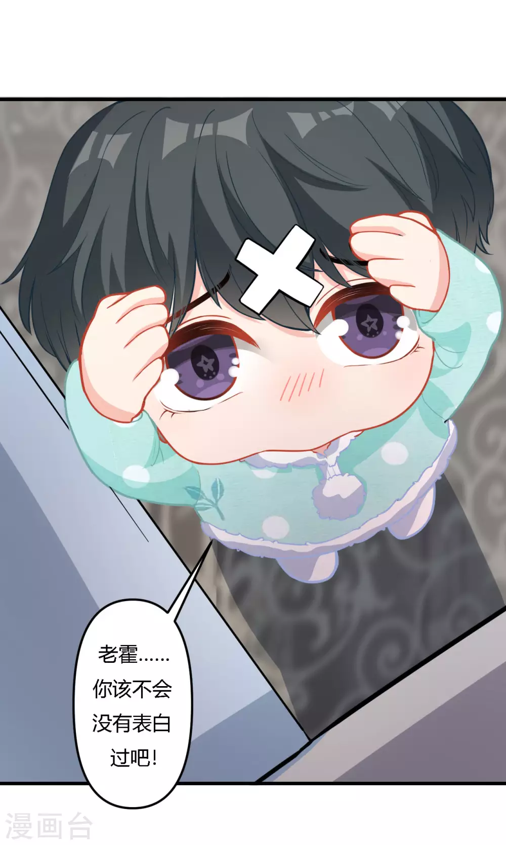 第37话 小样，跟我斗？-第37话