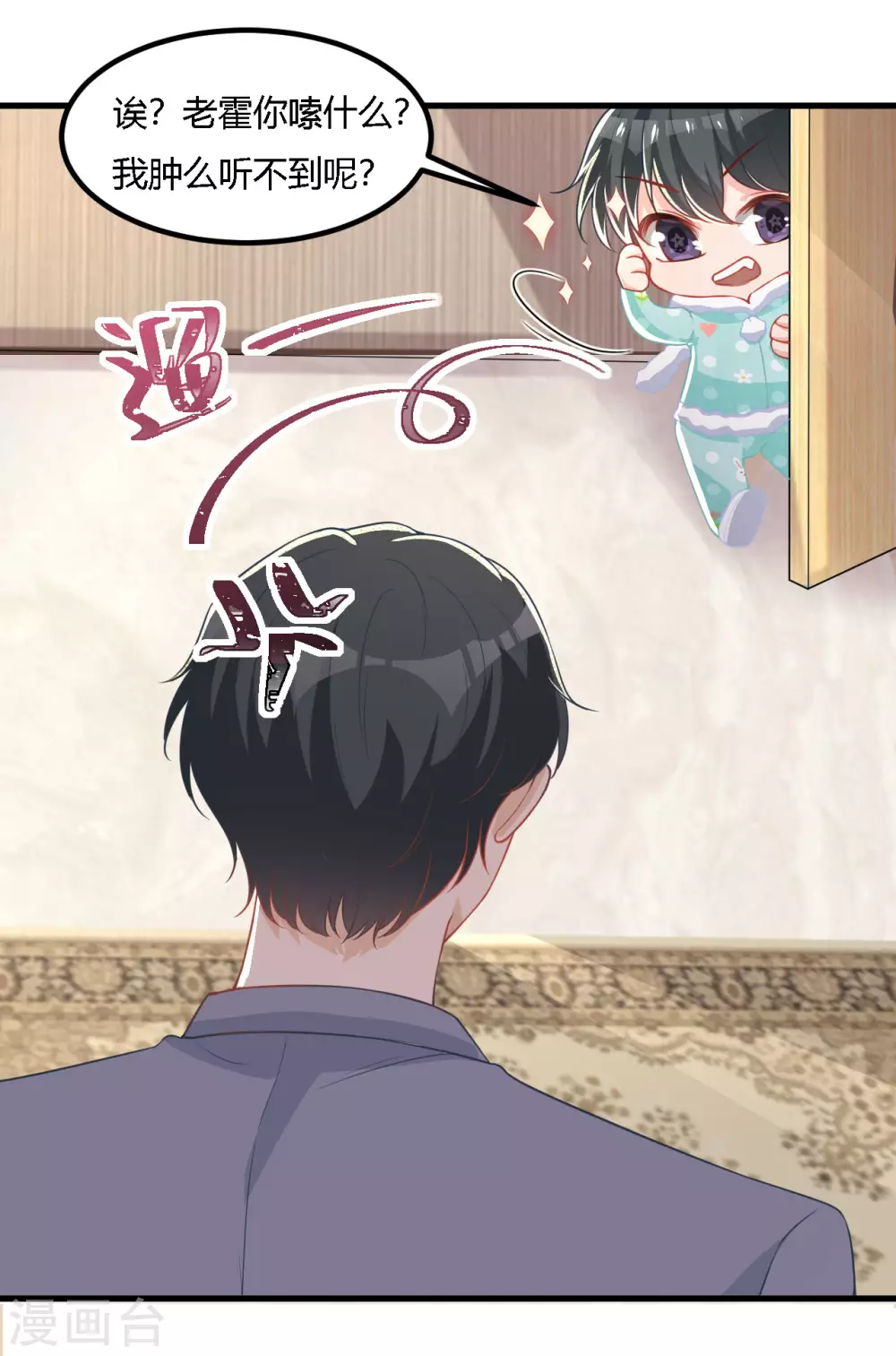 第37话 小样，跟我斗？-第37话