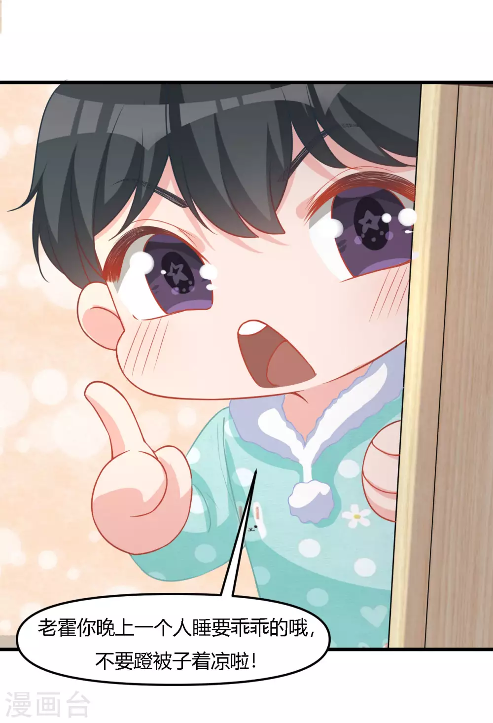 第37话 小样，跟我斗？-第37话