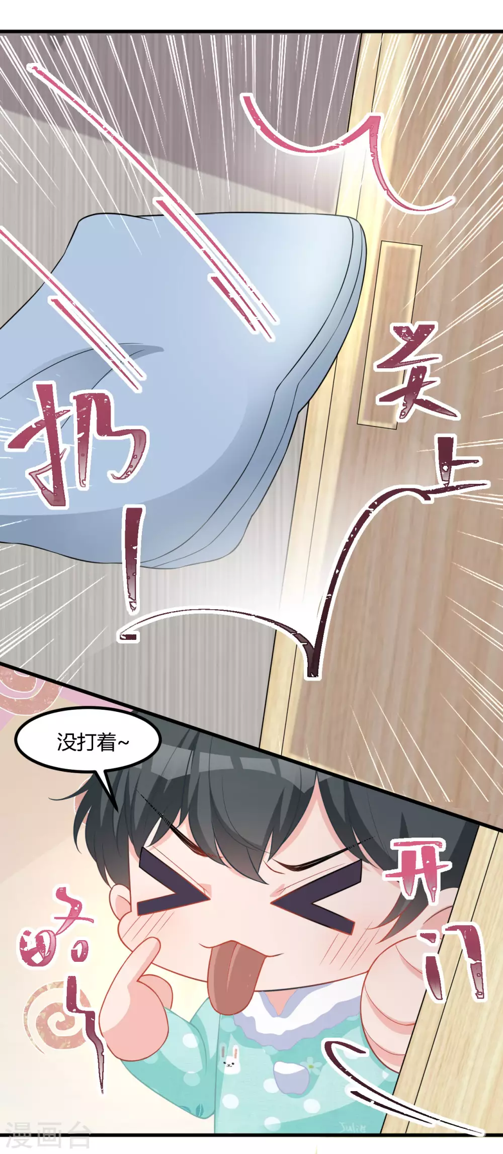 第37话 小样，跟我斗？-第37话