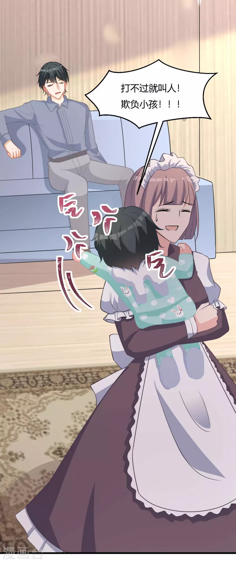 第37话 小样，跟我斗？-第37话