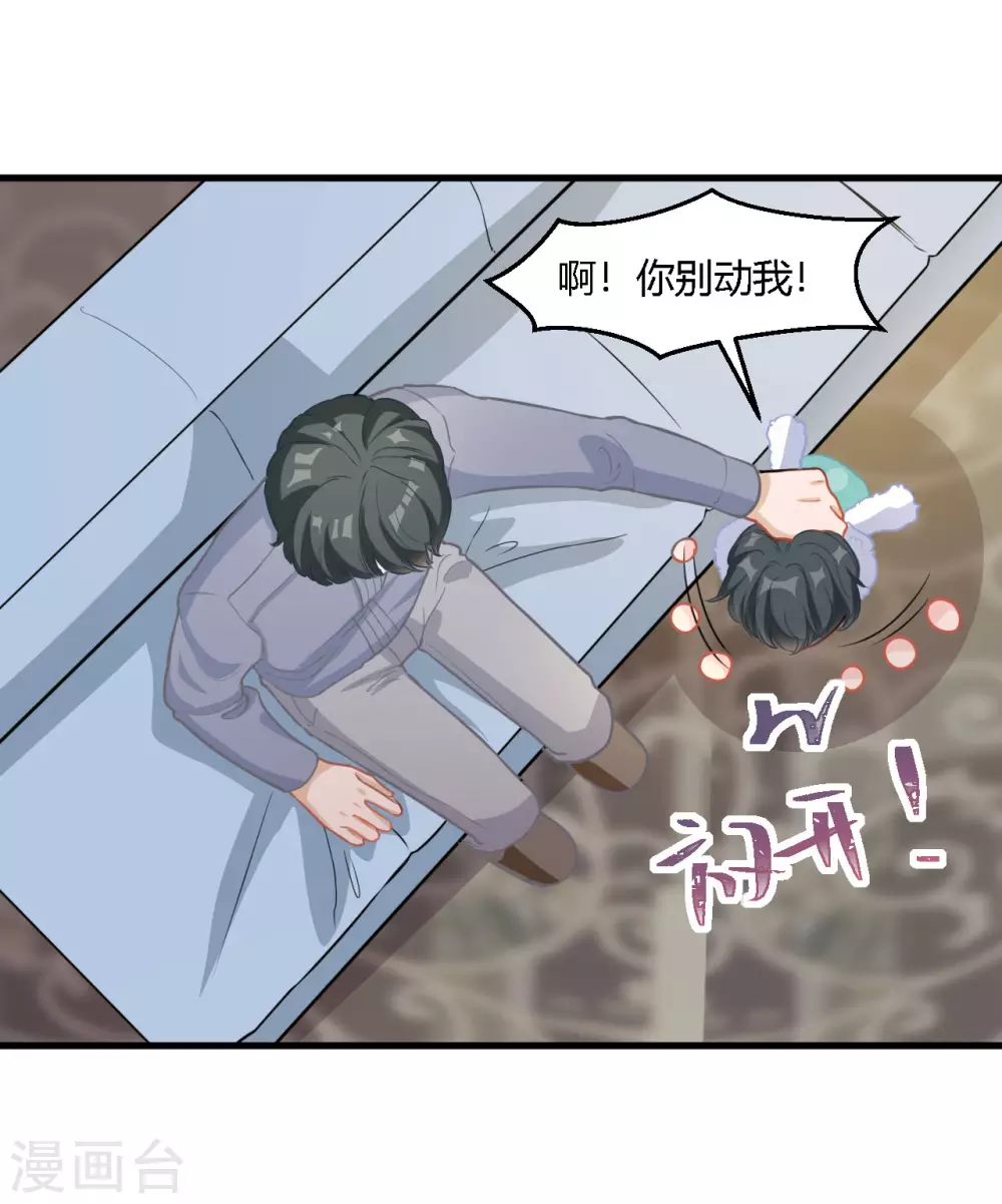 第37话 小样，跟我斗？-第37话