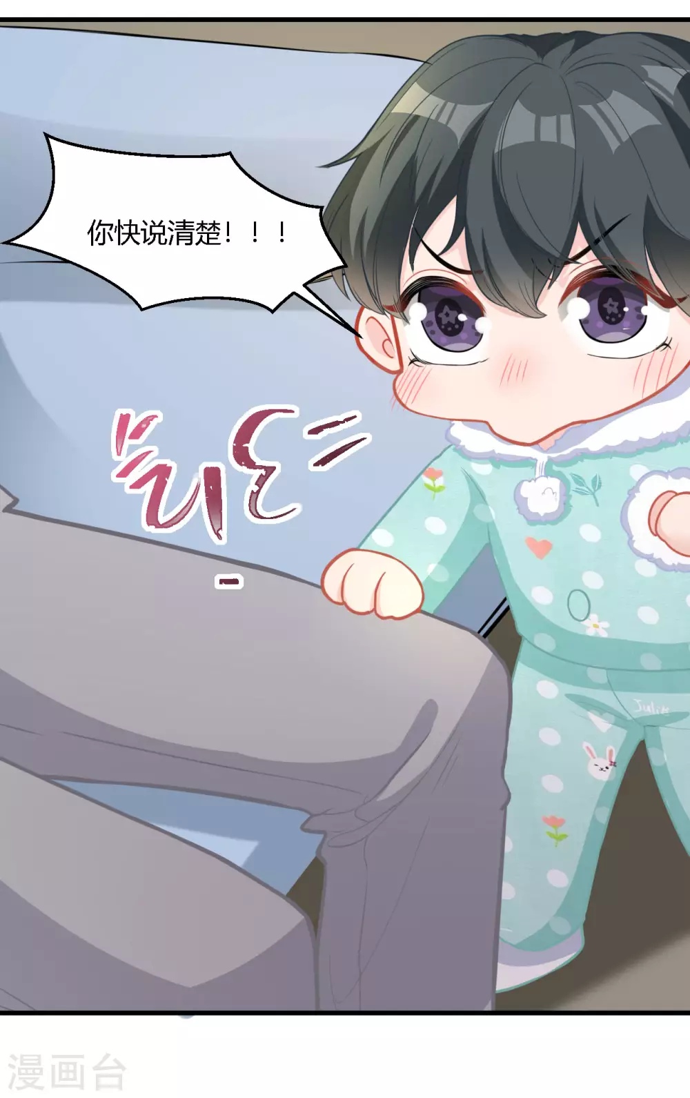 第37话 小样，跟我斗？-第37话