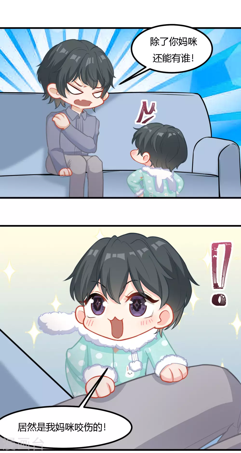 第37话 小样，跟我斗？-第37话