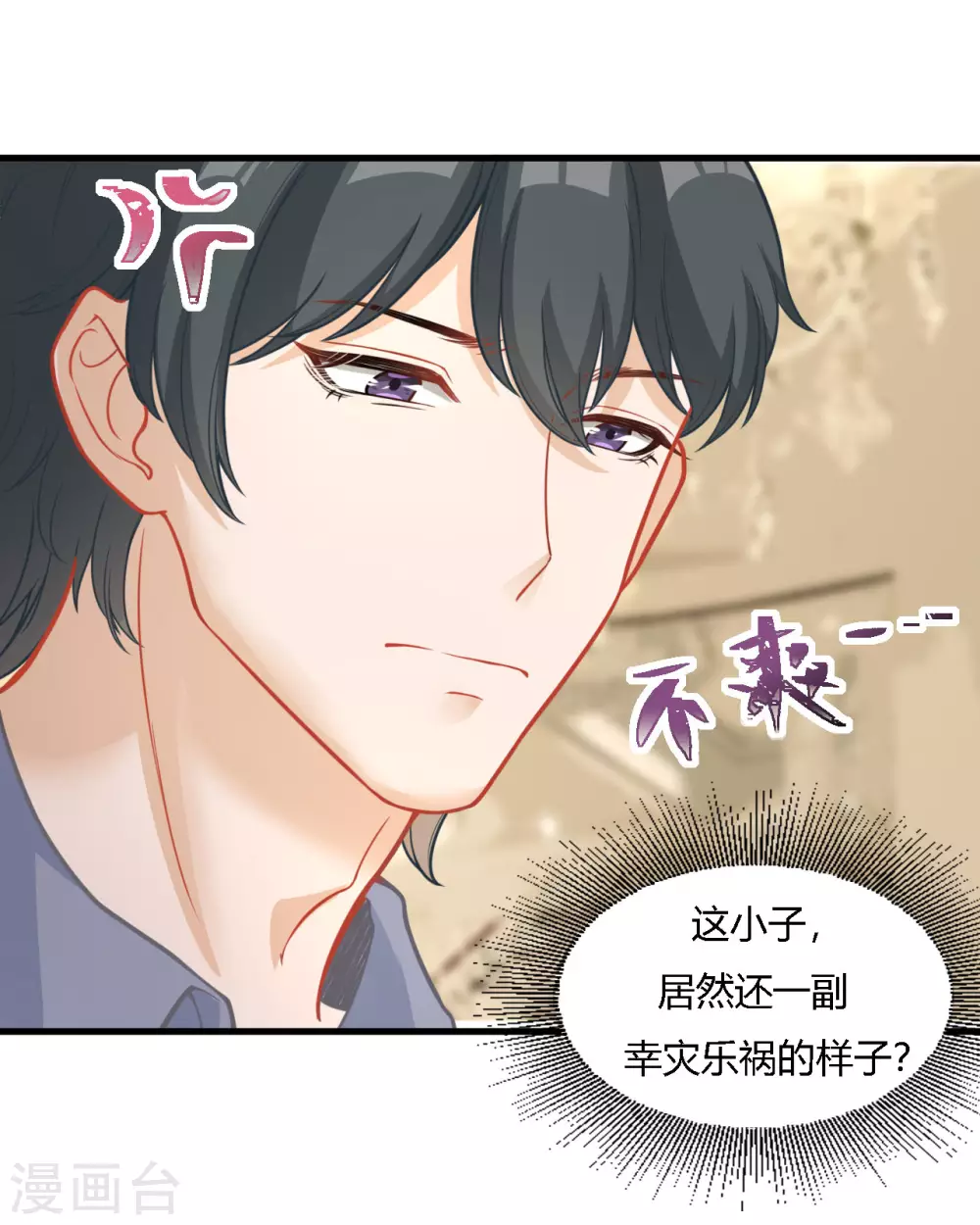 第37话 小样，跟我斗？-第37话