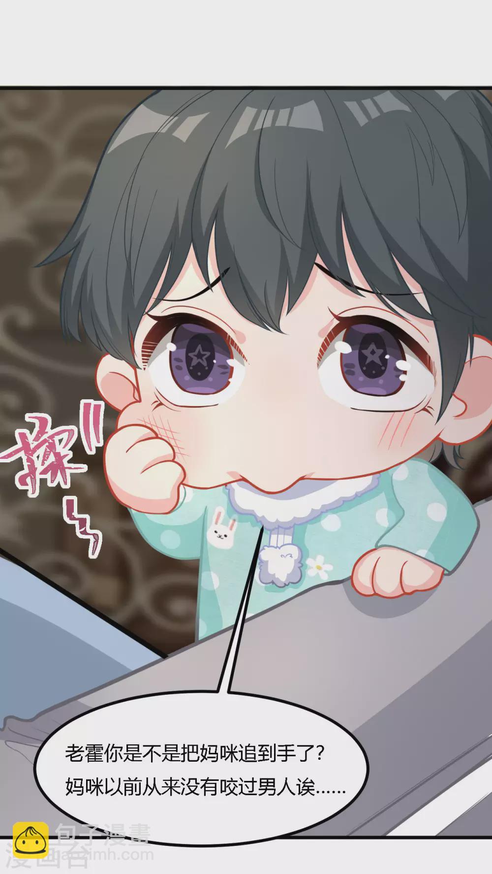 第37话 小样，跟我斗？-第37话