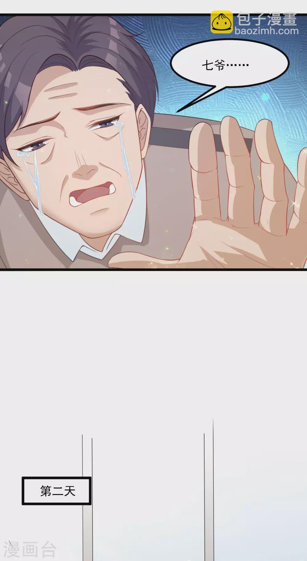 第39话 他就是故意的-第39话